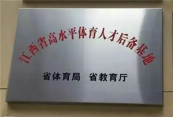 如何制定适合自己的篮球敏捷性训练计划_2